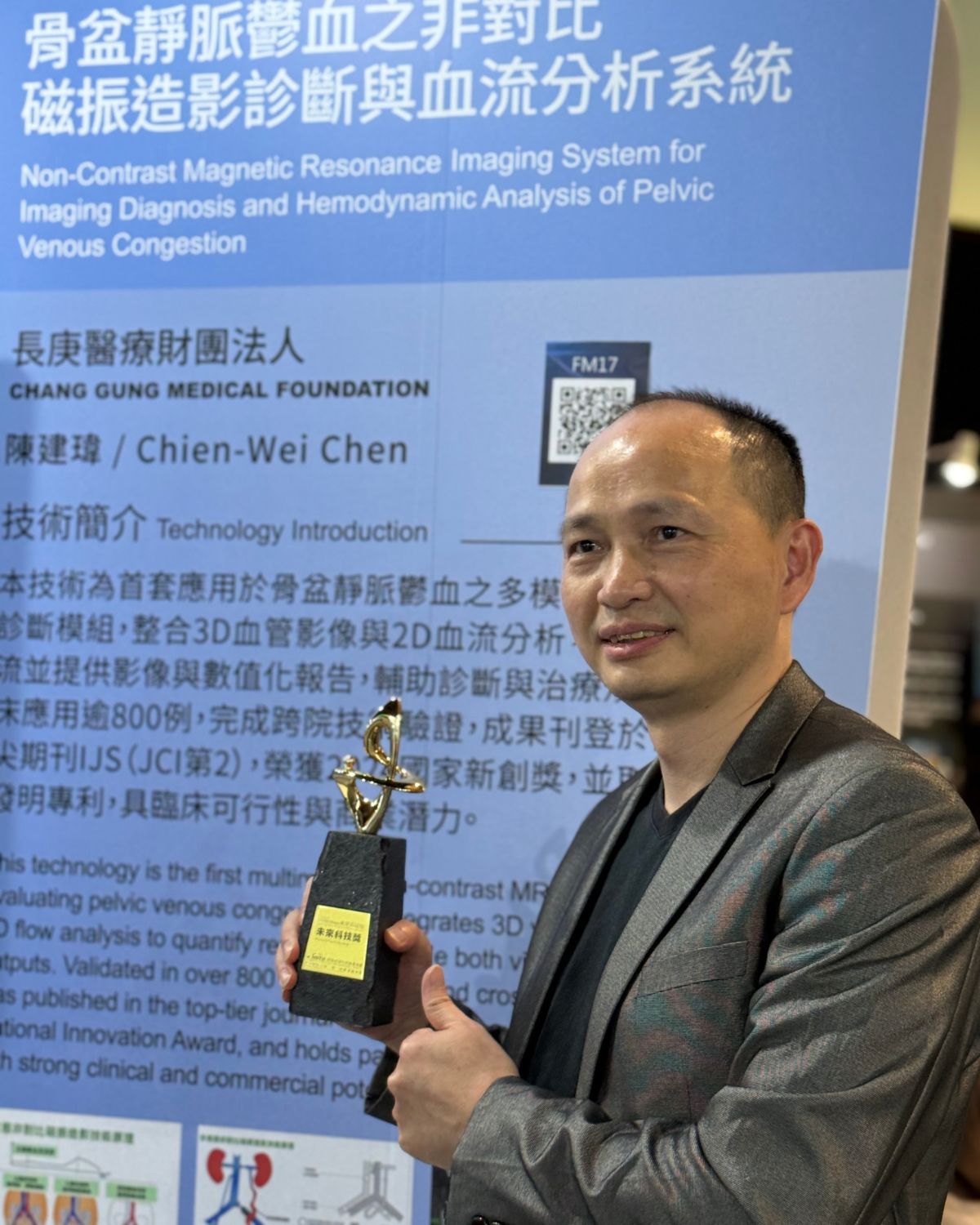 資深放射師王世崇